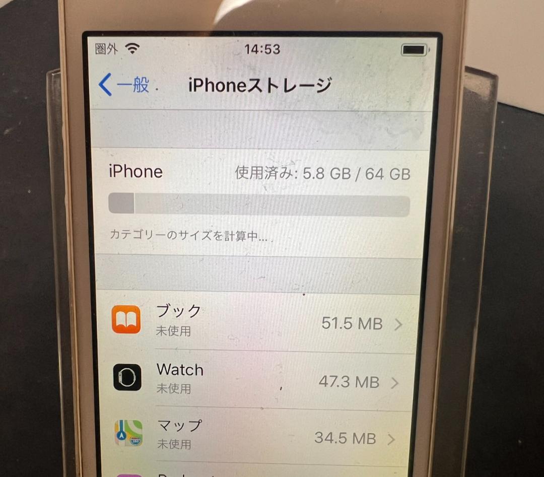 Apple iPhone 5s ゴールド 64GB 動作品 レトロiPhone