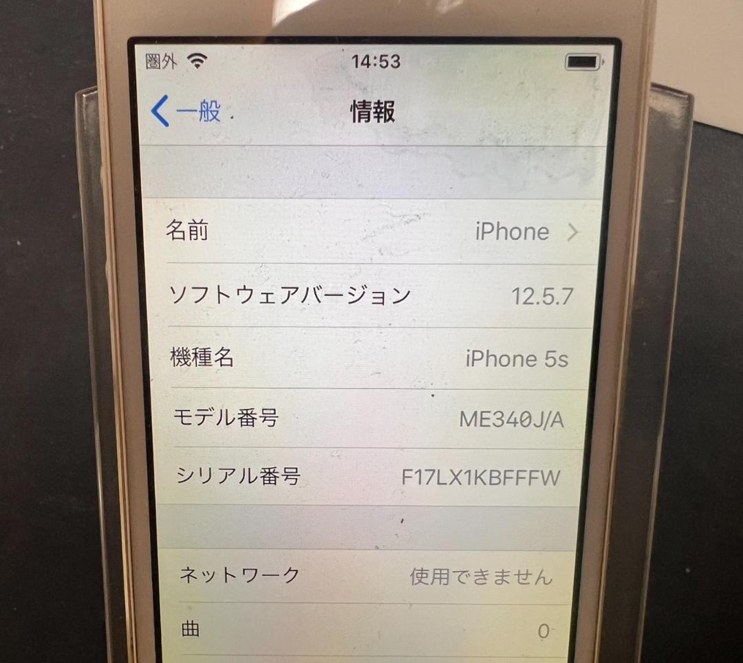 Apple iPhone 5s ゴールド 64GB 動作品 レトロiPhone