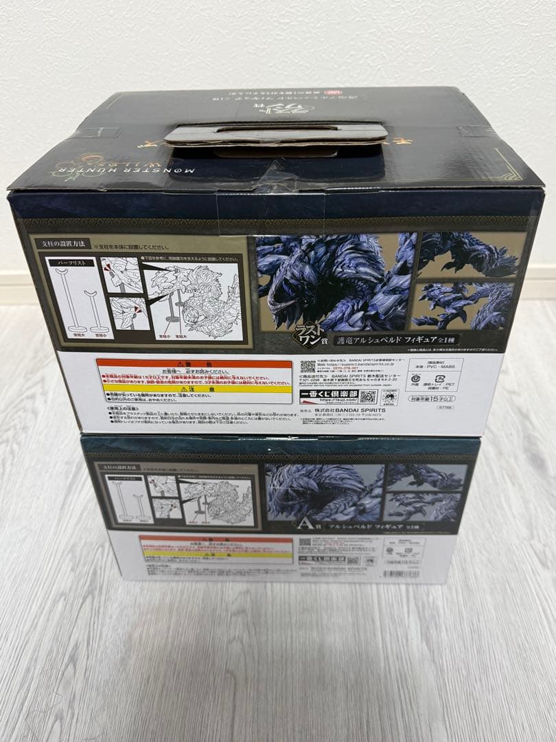 モンスターハンターワイルズ 1番くじ A賞&ラストワン+下位賞多数