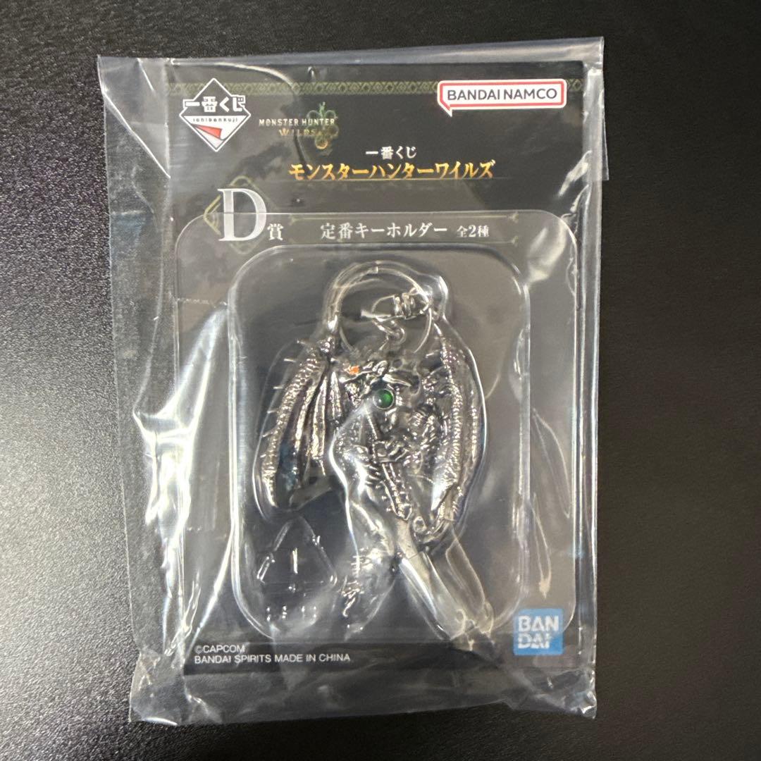 モンスターハンターワイルズ 1番くじ A賞&ラストワン+下位賞多数