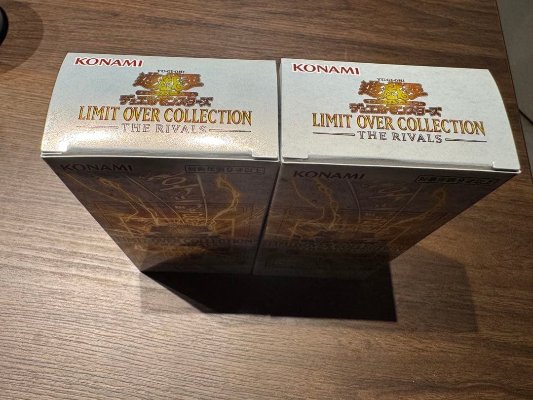 遊戯王　リミットオーバーコレクション　ライバルズ　2ボックス シュリングなし