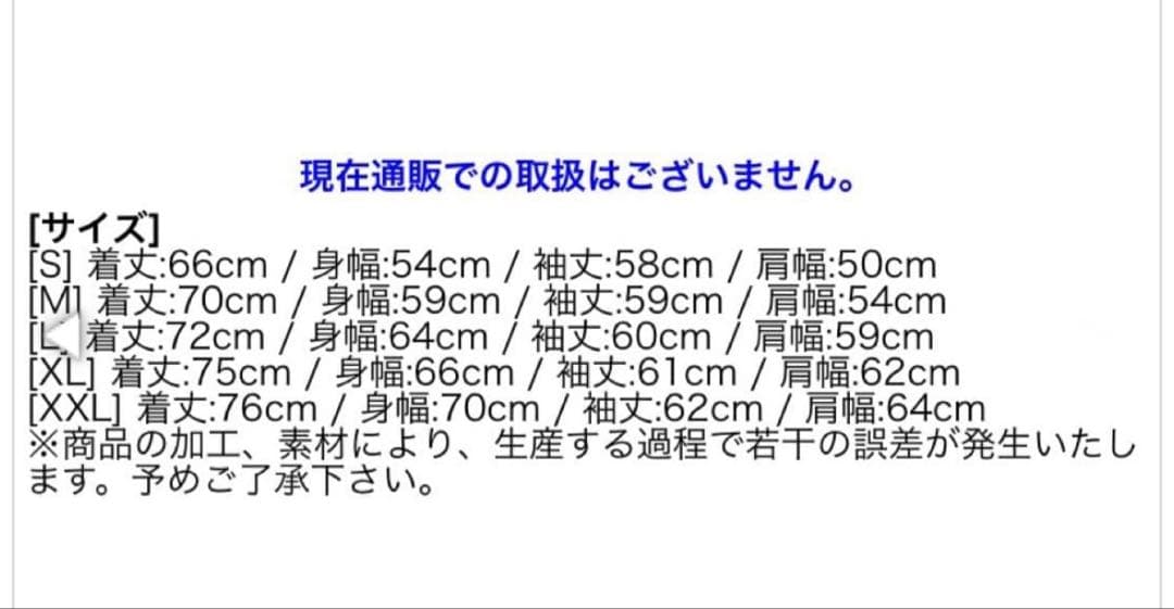 新品！King Gnu anniversary ベージュ パーカー Mサイズ