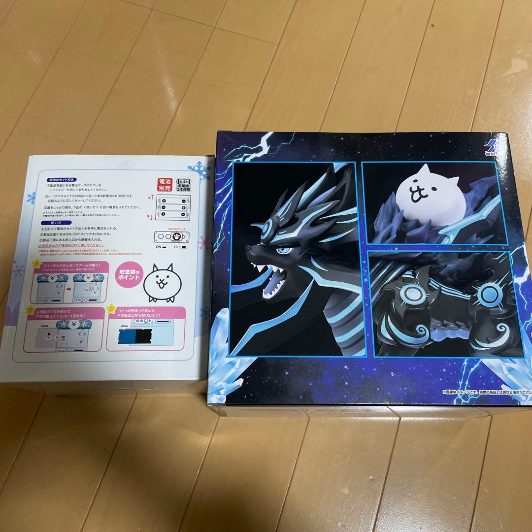 c*a様 にゃんこ大戦争　クレーンゲーム型 貯金箱 皇獣ガオウダーク 2点 ナム