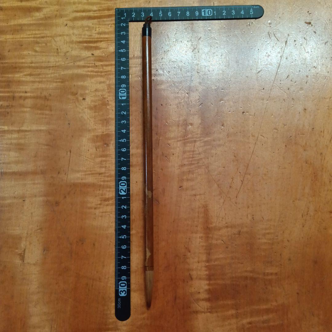 筆②　玉泉堂製　書道具（硯　すずり　書家）