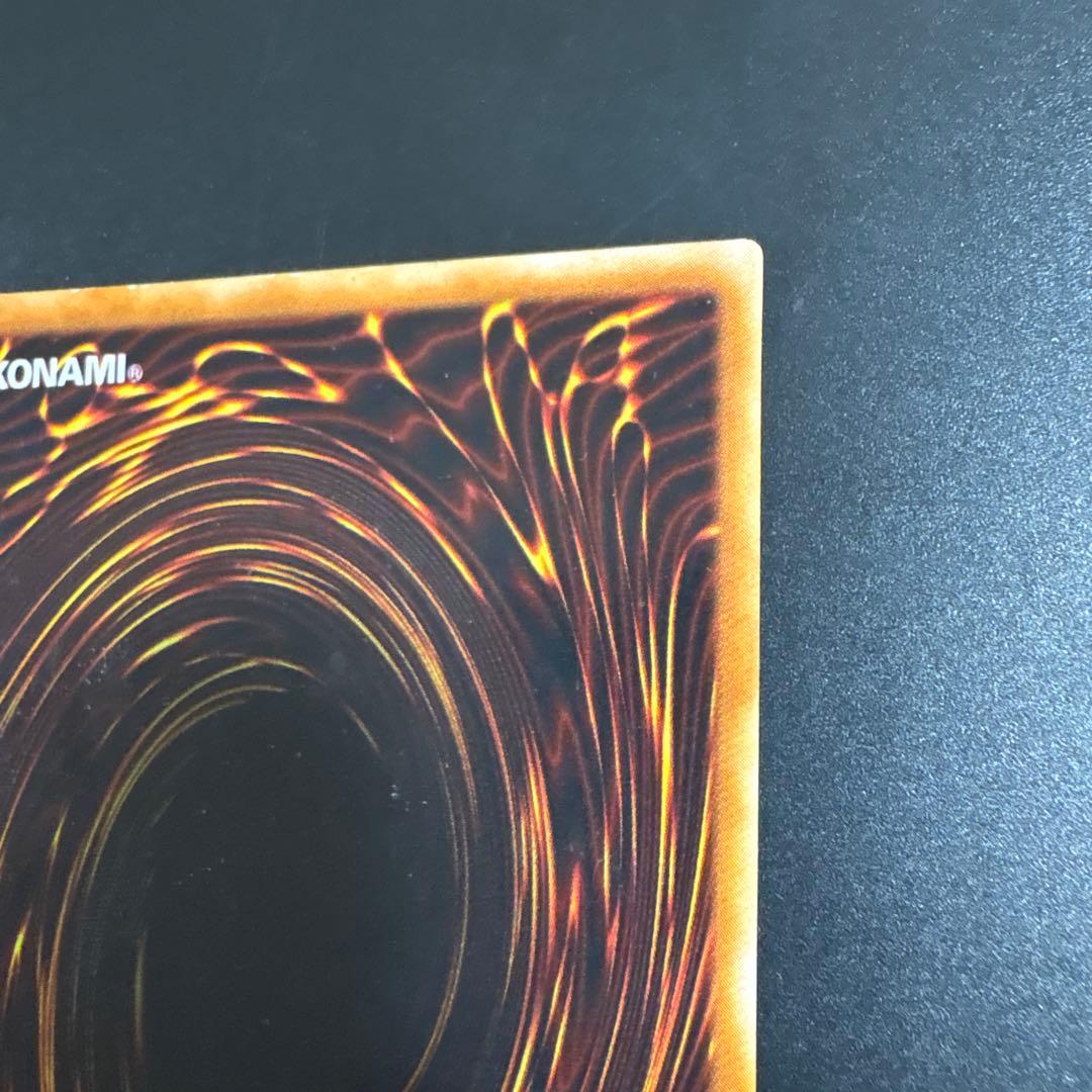 遊戯王OCG 青眼の白龍 LB-01 ウルトラレア デュエル