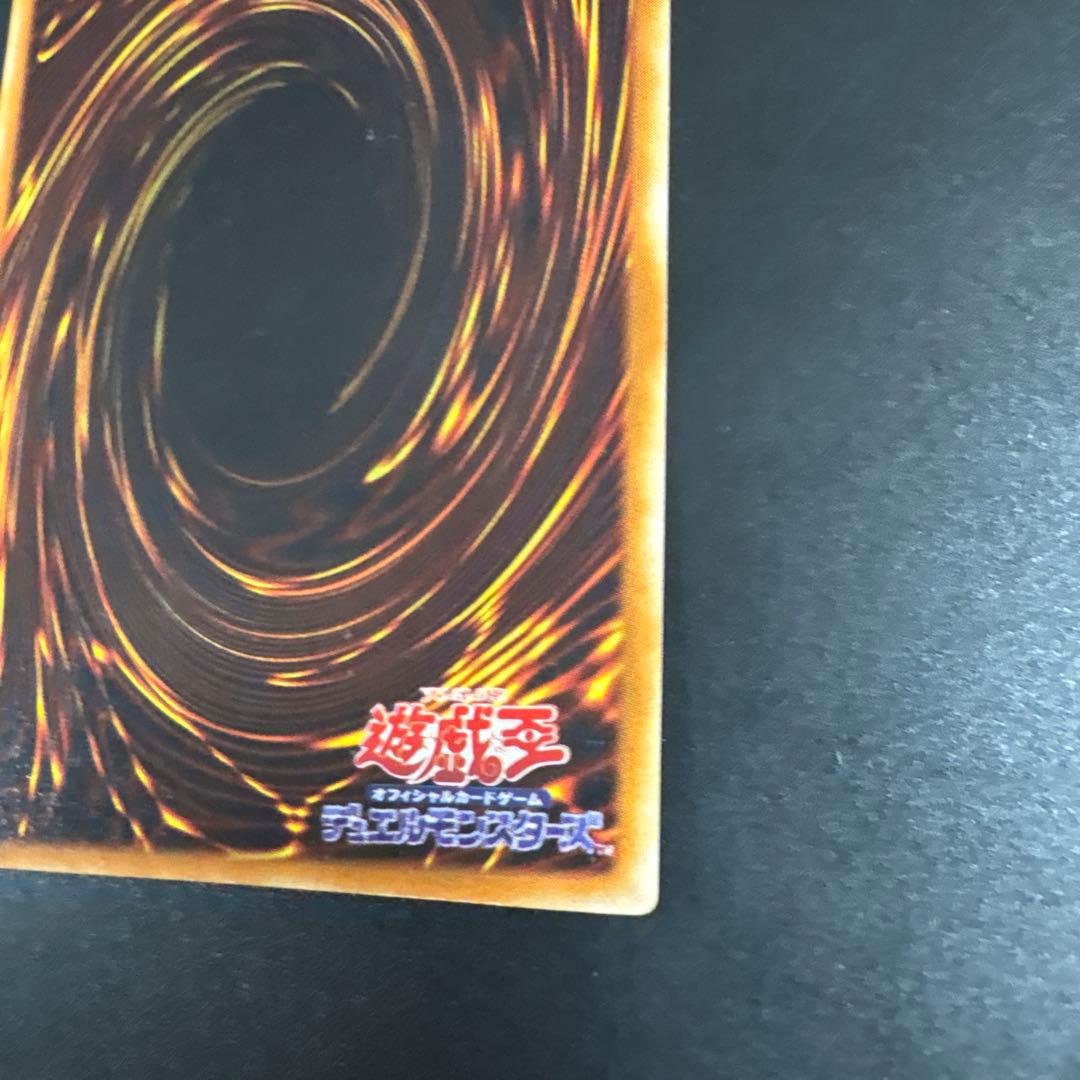 遊戯王OCG 青眼の白龍 LB-01 ウルトラレア デュエル