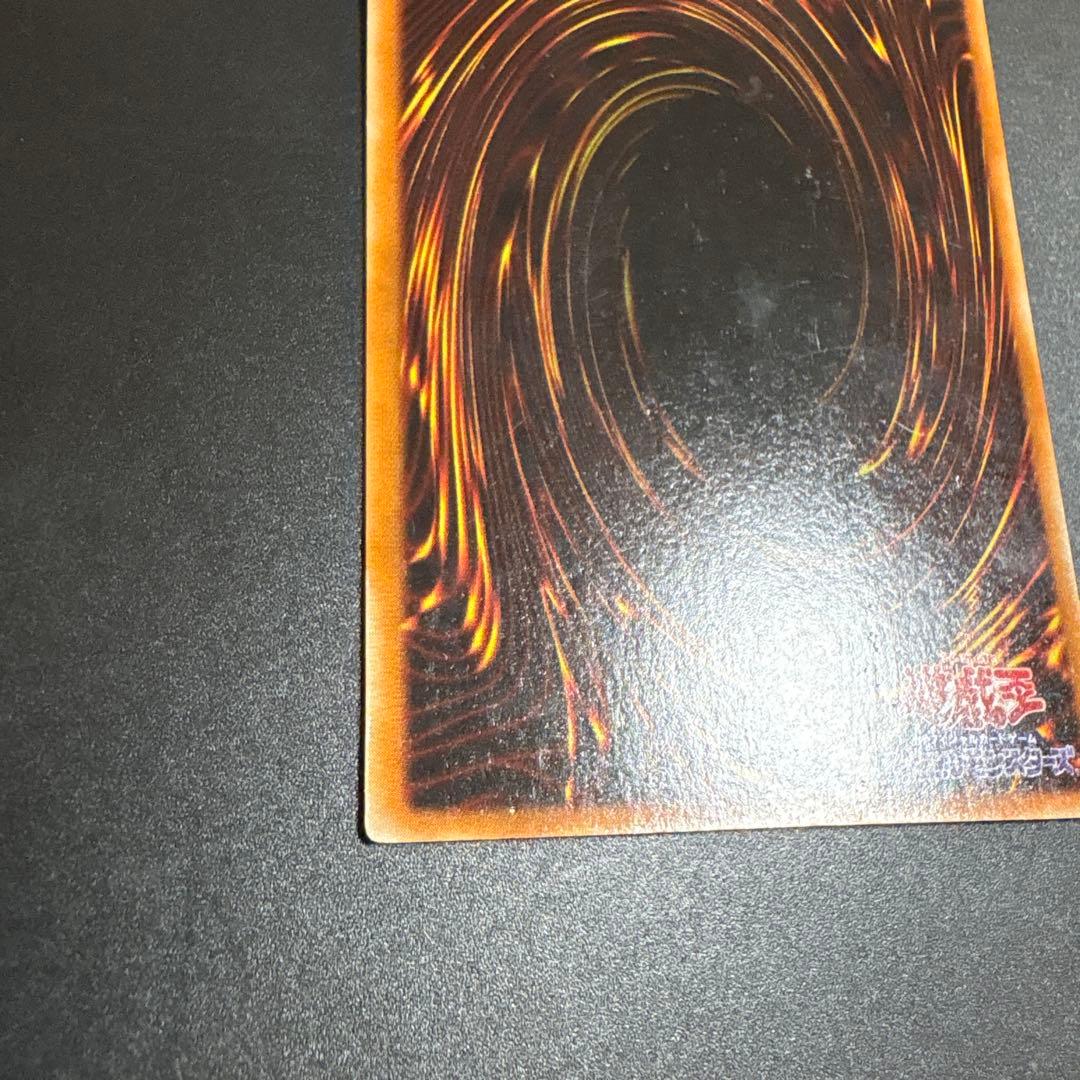 遊戯王OCG 青眼の白龍 LB-01 ウルトラレア デュエル