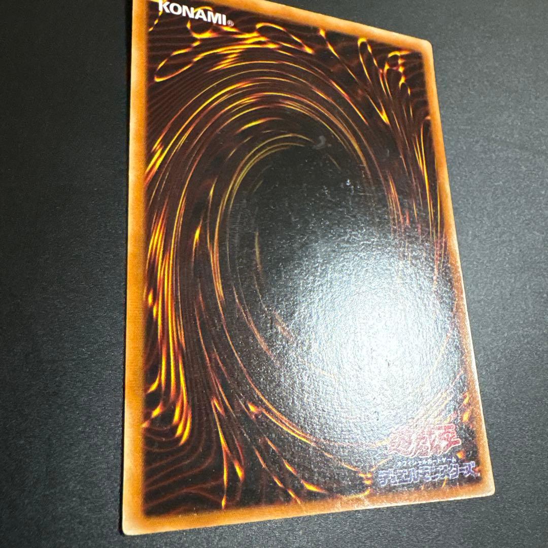 遊戯王OCG 青眼の白龍 LB-01 ウルトラレア デュエル