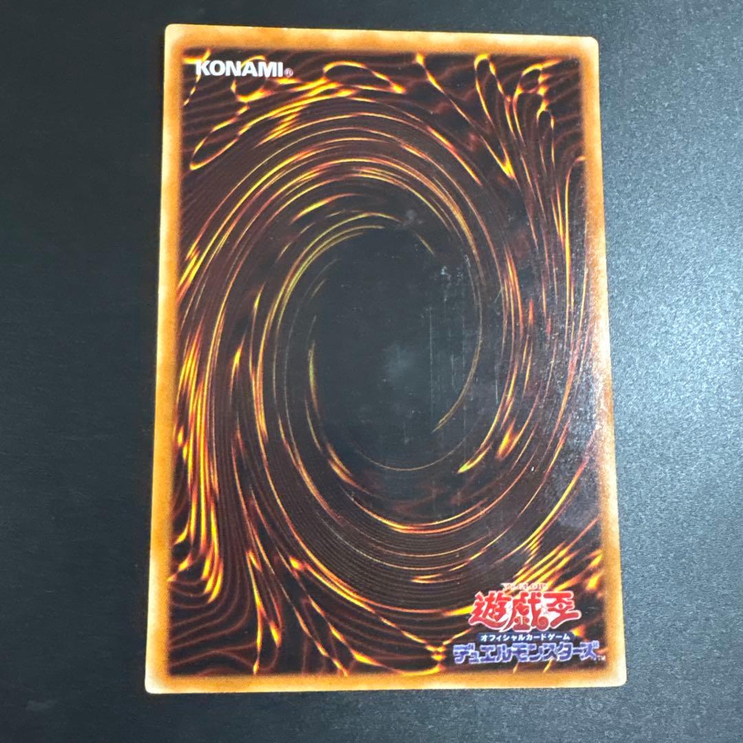 遊戯王OCG 青眼の白龍 LB-01 ウルトラレア デュエル