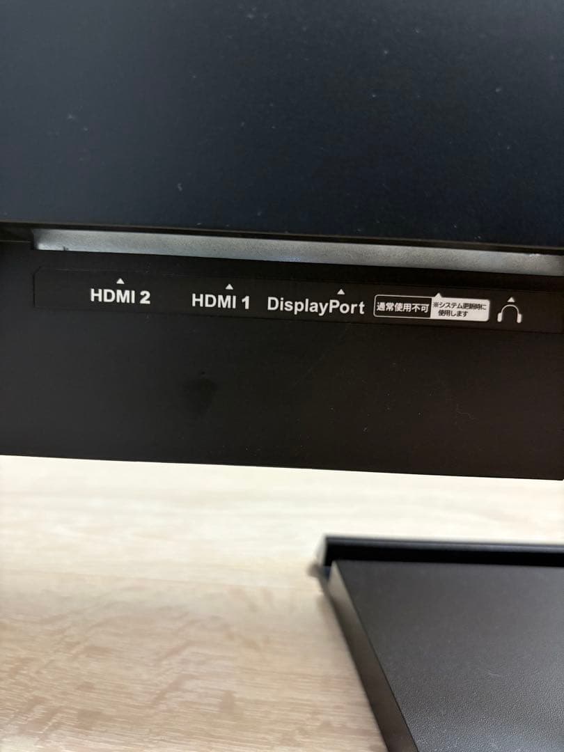 23.8型ディスプレイ(I-O DATA)、スタンドライト ※ケーブル付き