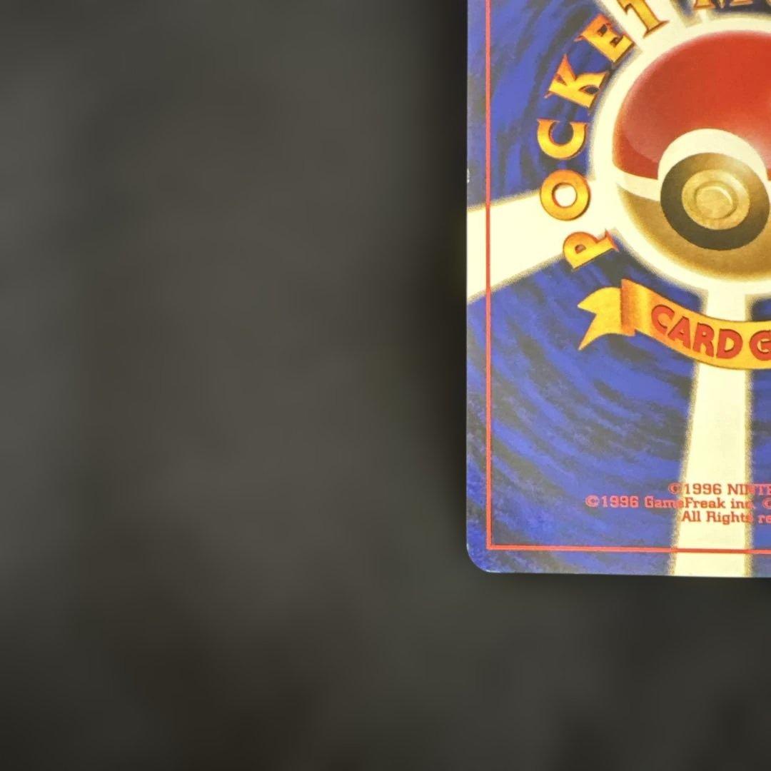 希少美品　ポケモンカード　旧裏　ピカチュウ★neo 拡張パック