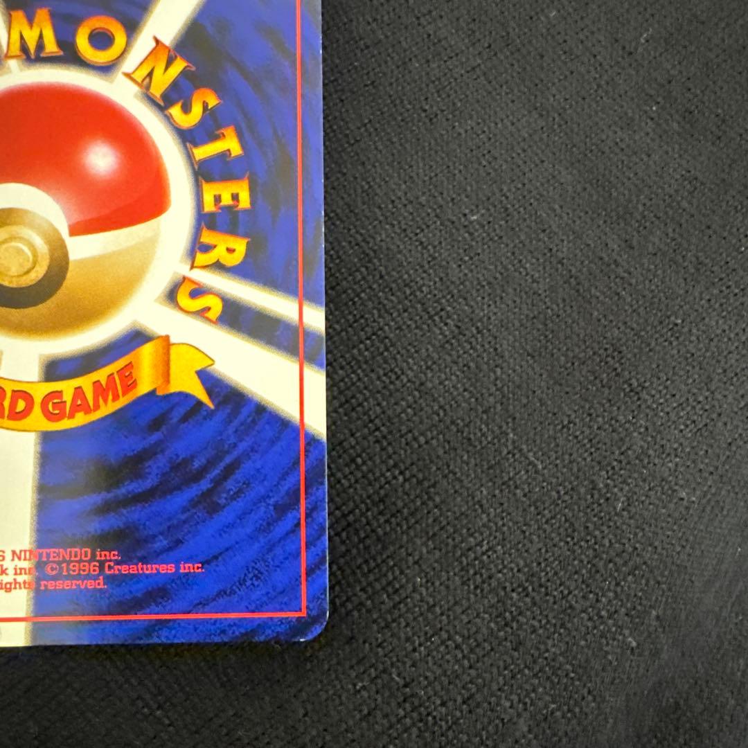 希少美品　ポケモンカード　旧裏　ピカチュウ★neo 拡張パック