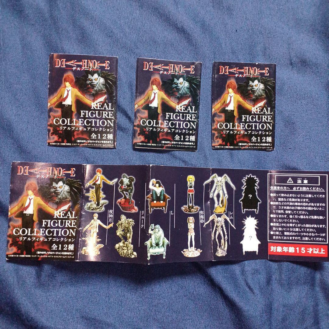 DEATH NOTE リアルフィギュアコレクション モノトーンver.(5種)