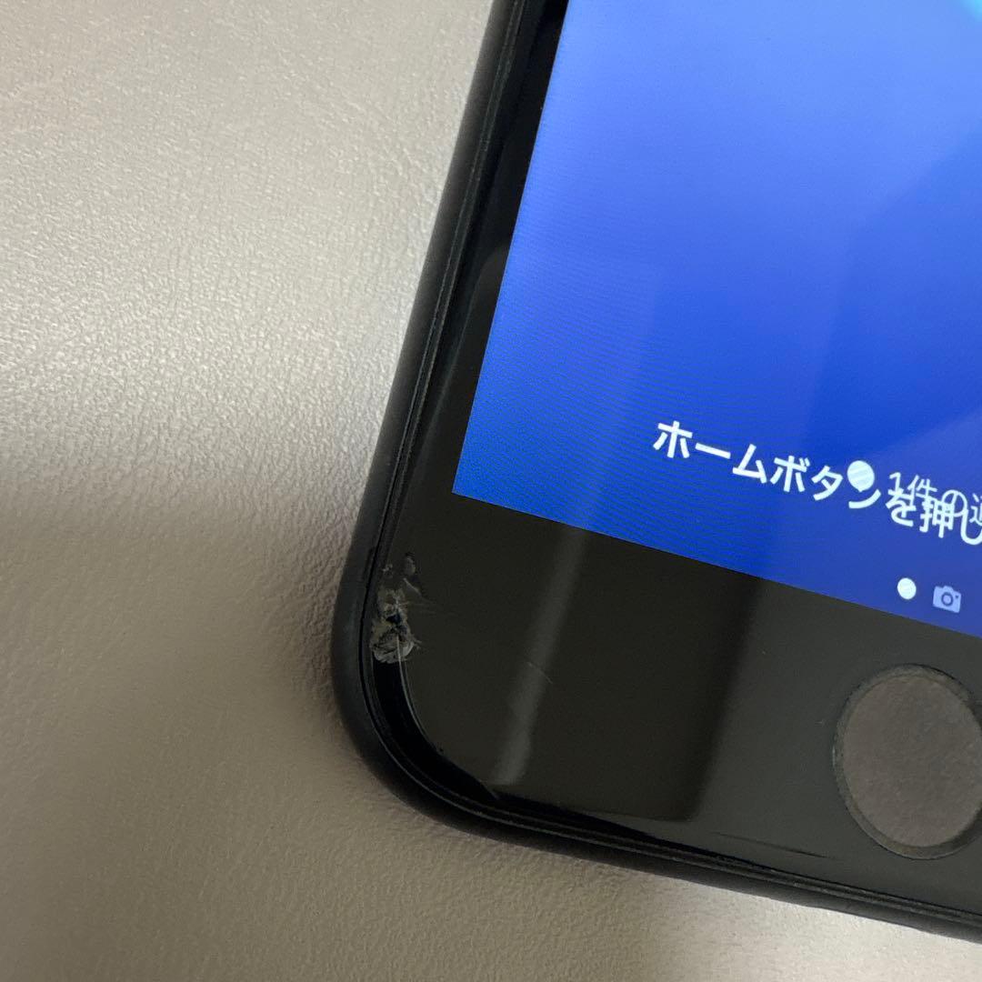 iPhone SE (第2世代) ブラック　128GB