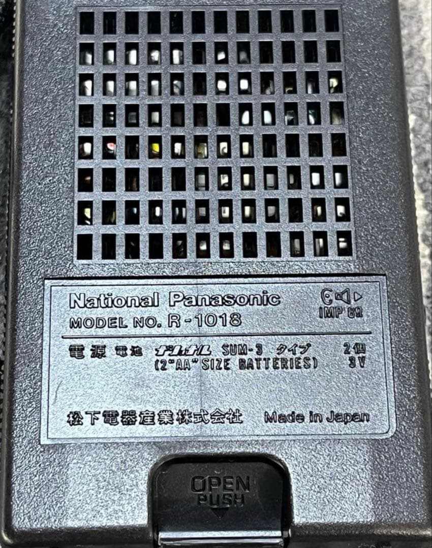 [激レア未使用]National Panasonic R-1018AM専用ラジオ