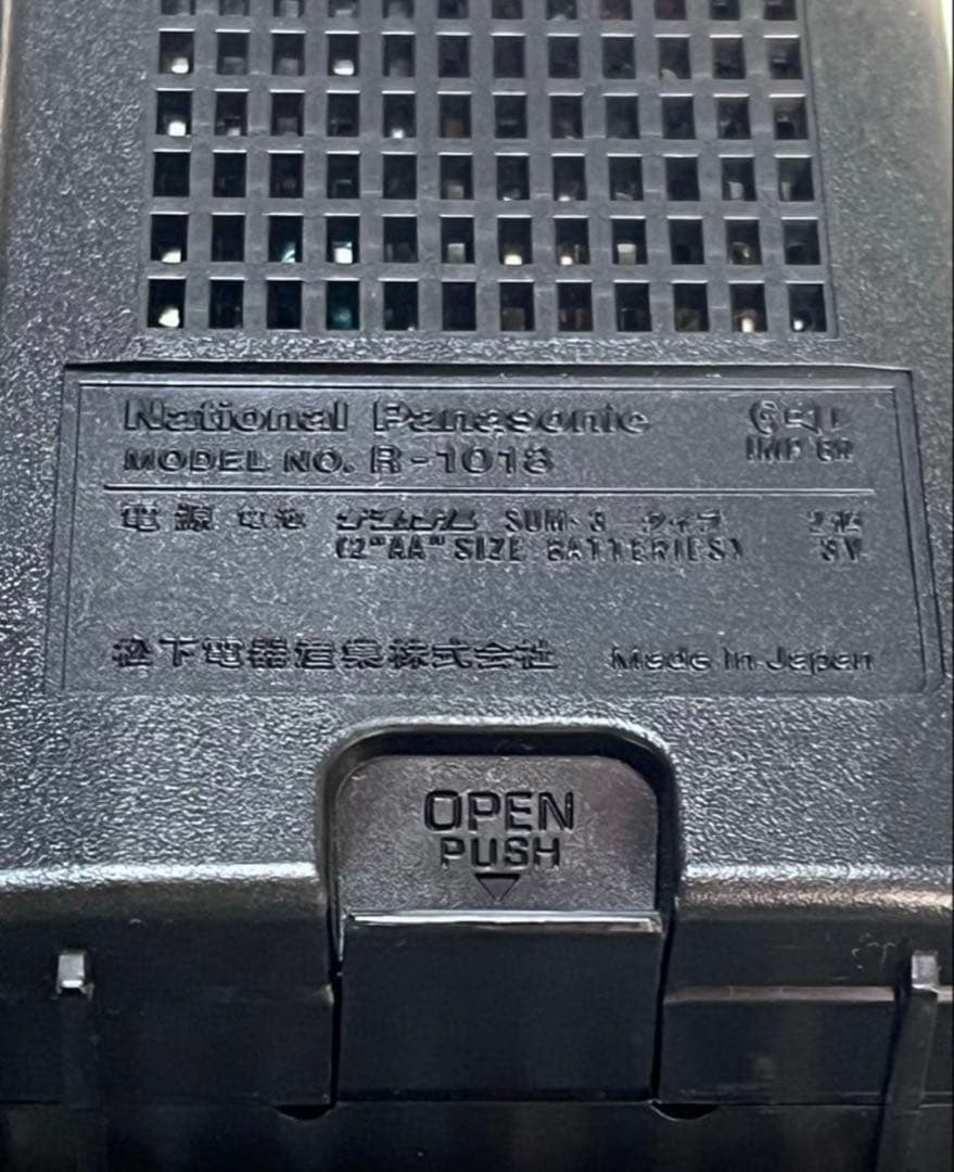 [激レア未使用]National Panasonic R-1018AM専用ラジオ