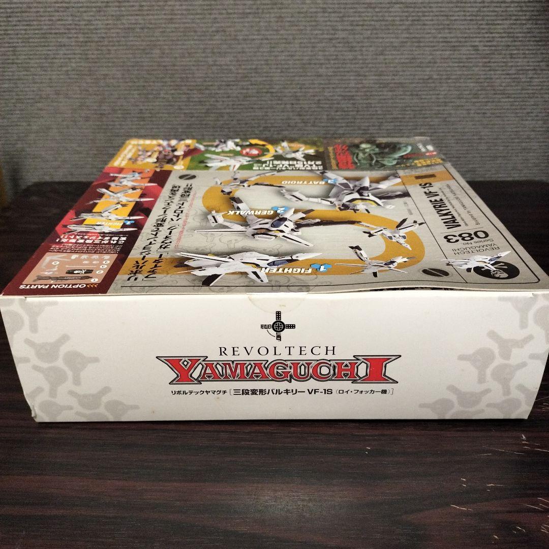 リボルテックヤマグチ No.083 三段変形バルキリー VF-1S