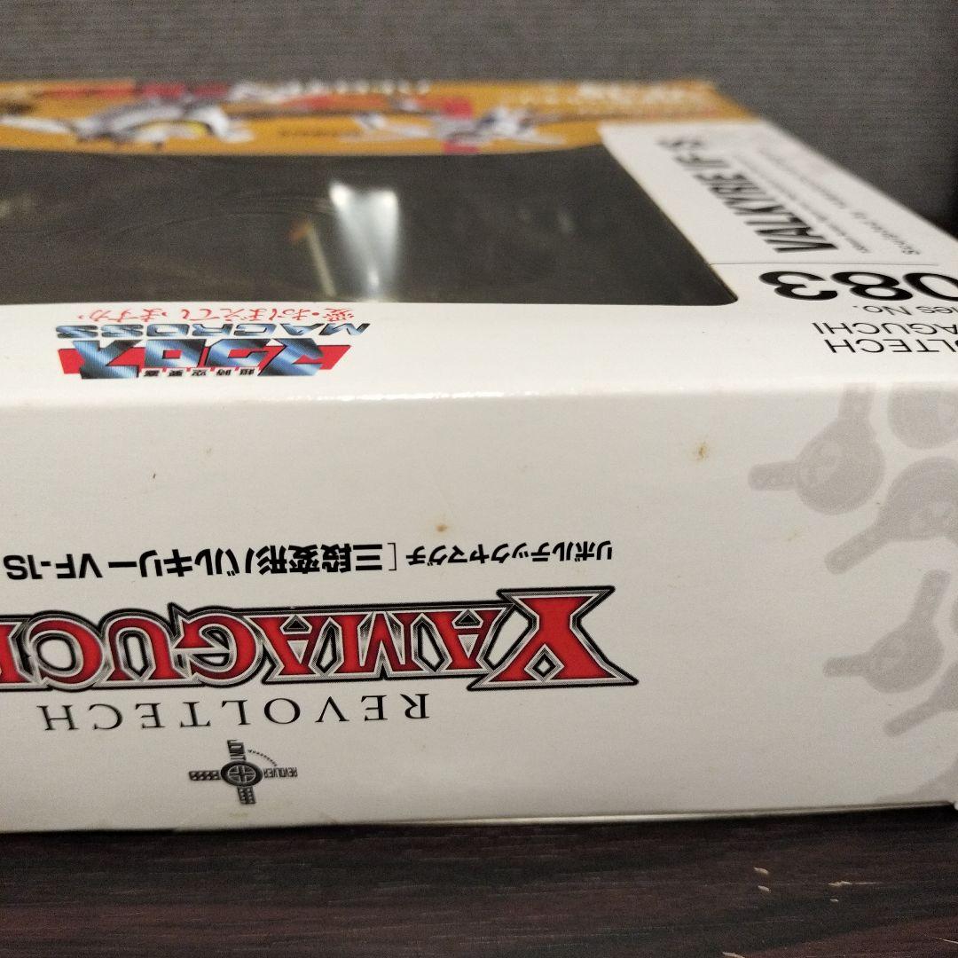 リボルテックヤマグチ No.083 三段変形バルキリー VF-1S