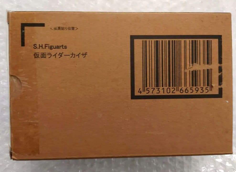 真骨彫　仮面ライダーカイザ　※匿名配送
