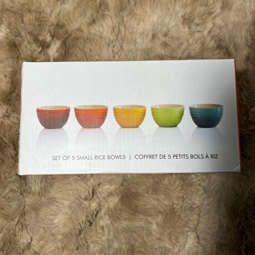 ル ・クルーゼ 茶碗 ライスボール 300ml (S) 5個 箱入り 新品