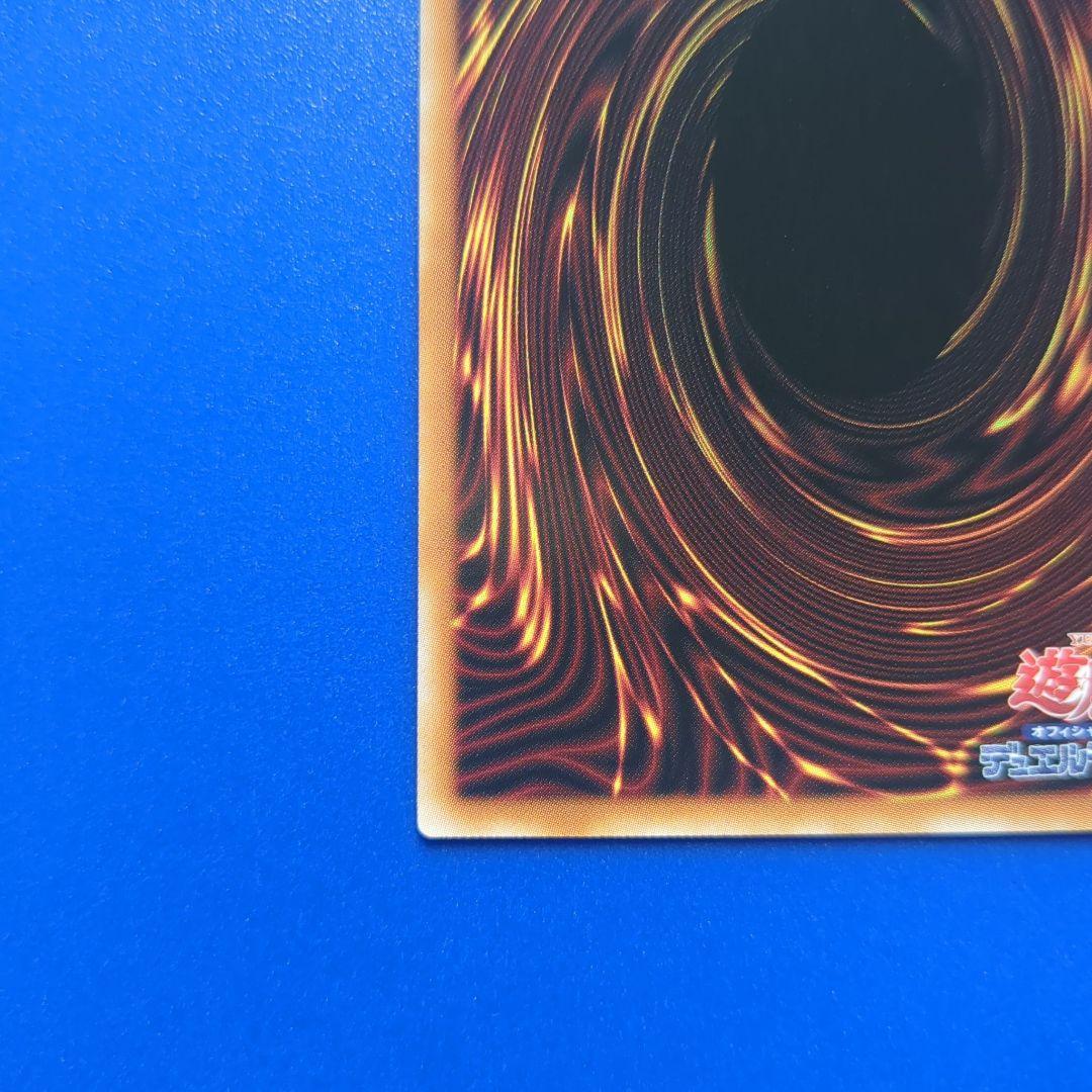 ②倶利伽羅天童 オーバーフレーム