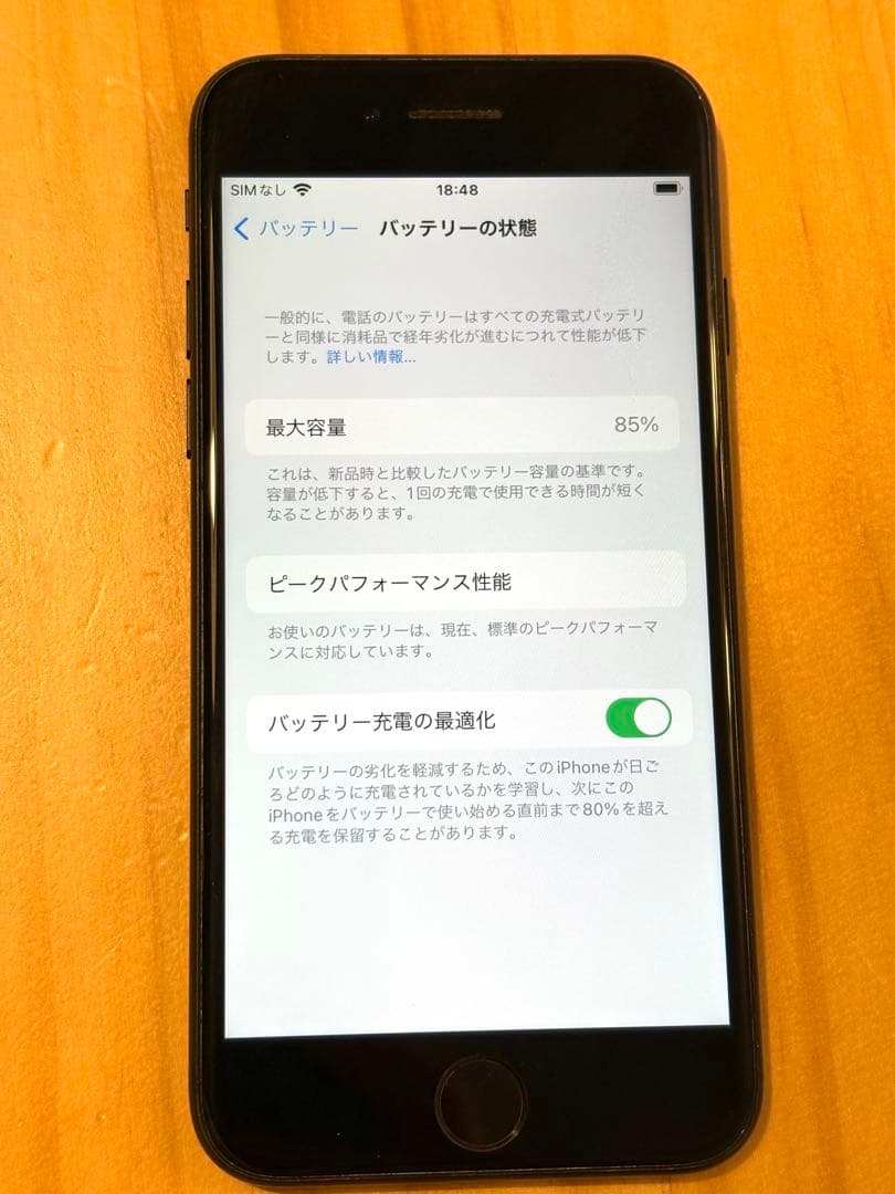 Apple iPhone7 128GB ブラック