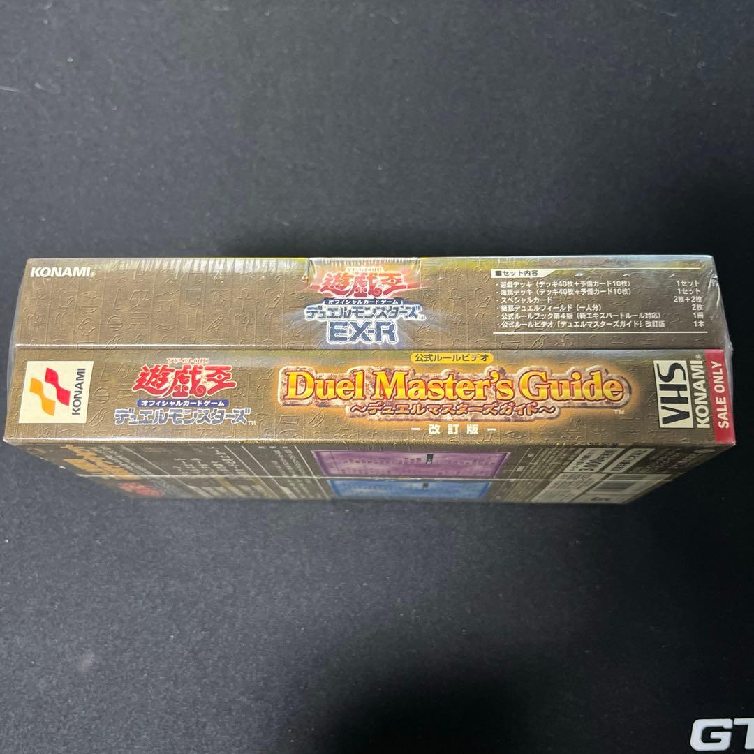 遊戯王　ex-r 未開封品