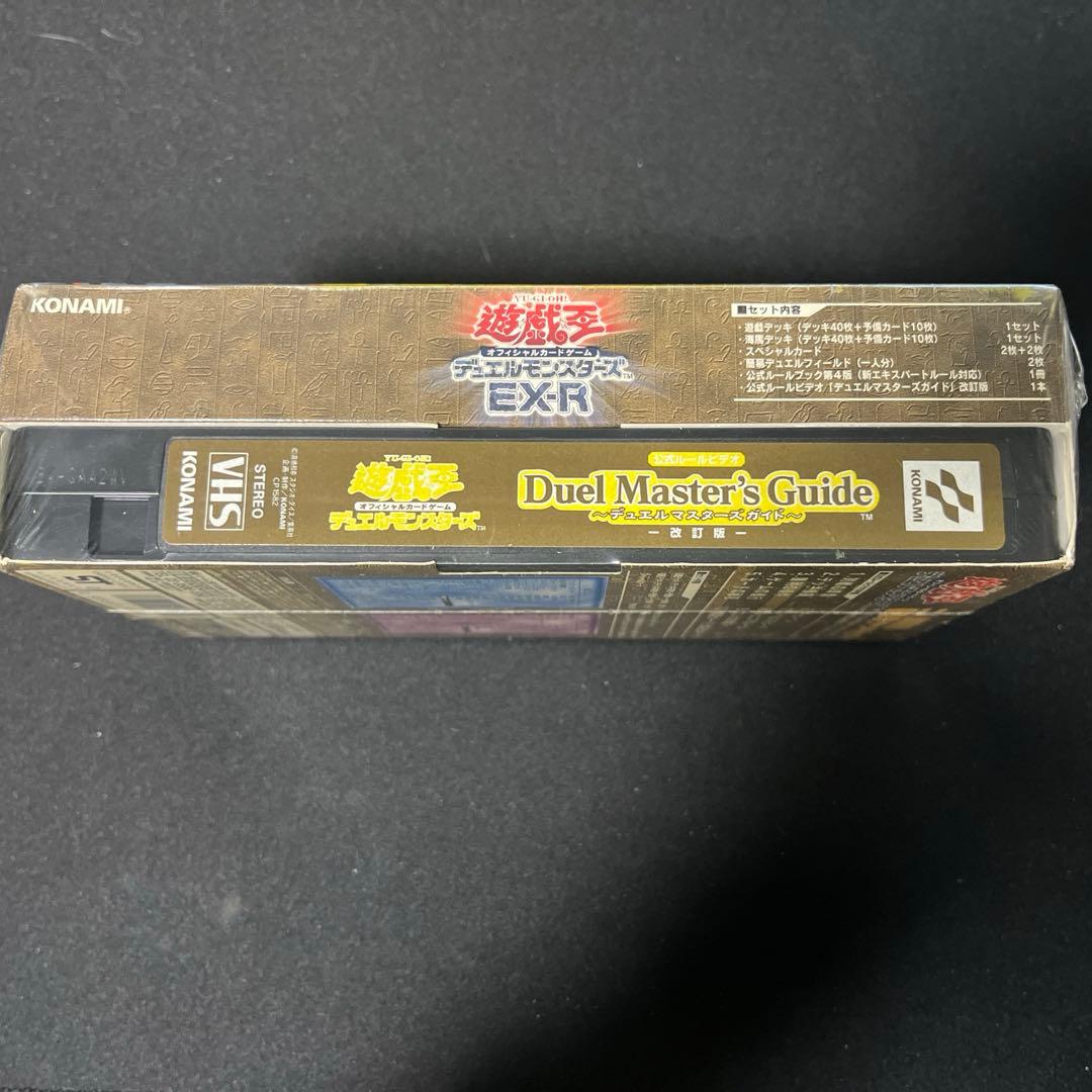 遊戯王　ex-r 未開封品