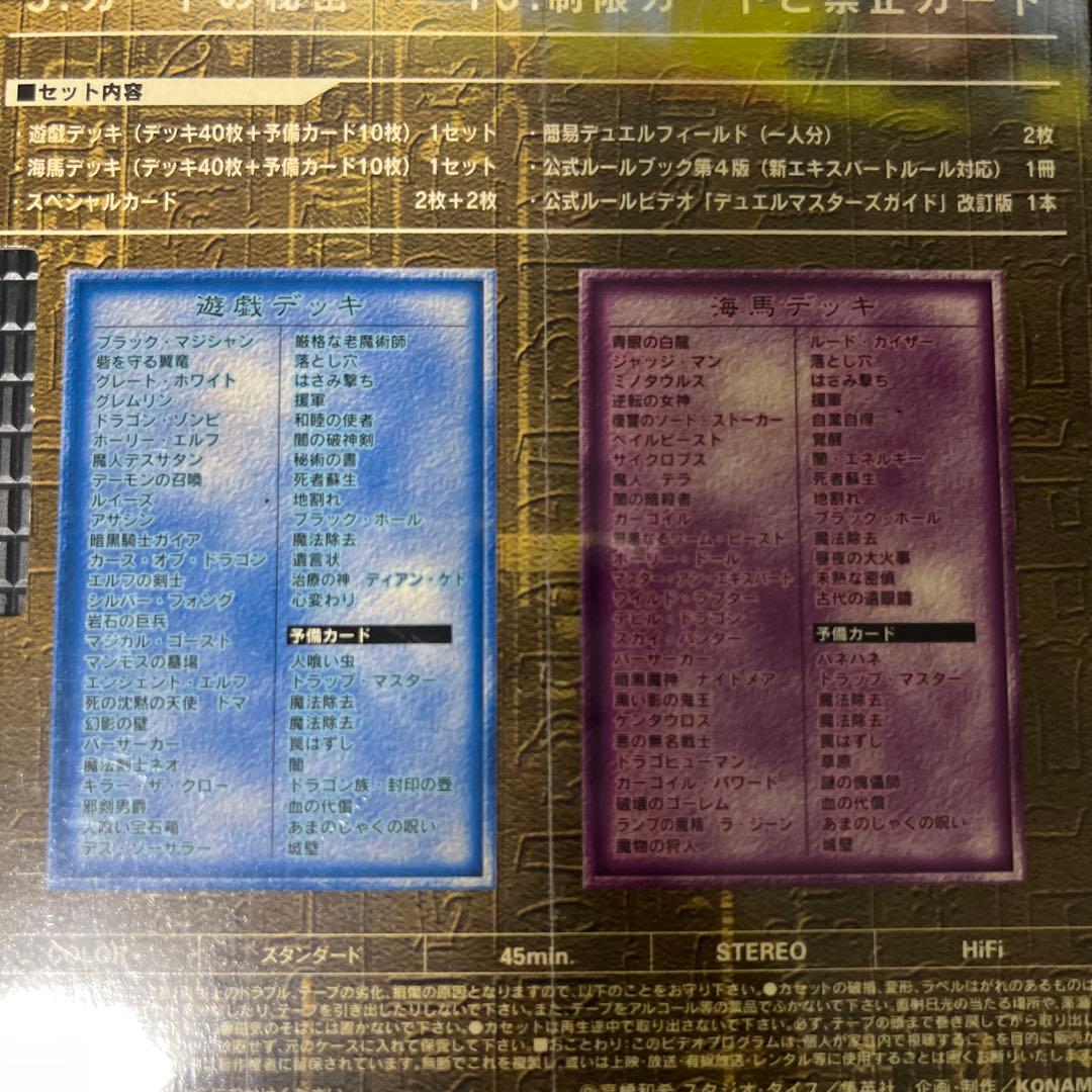 遊戯王　ex-r 未開封品