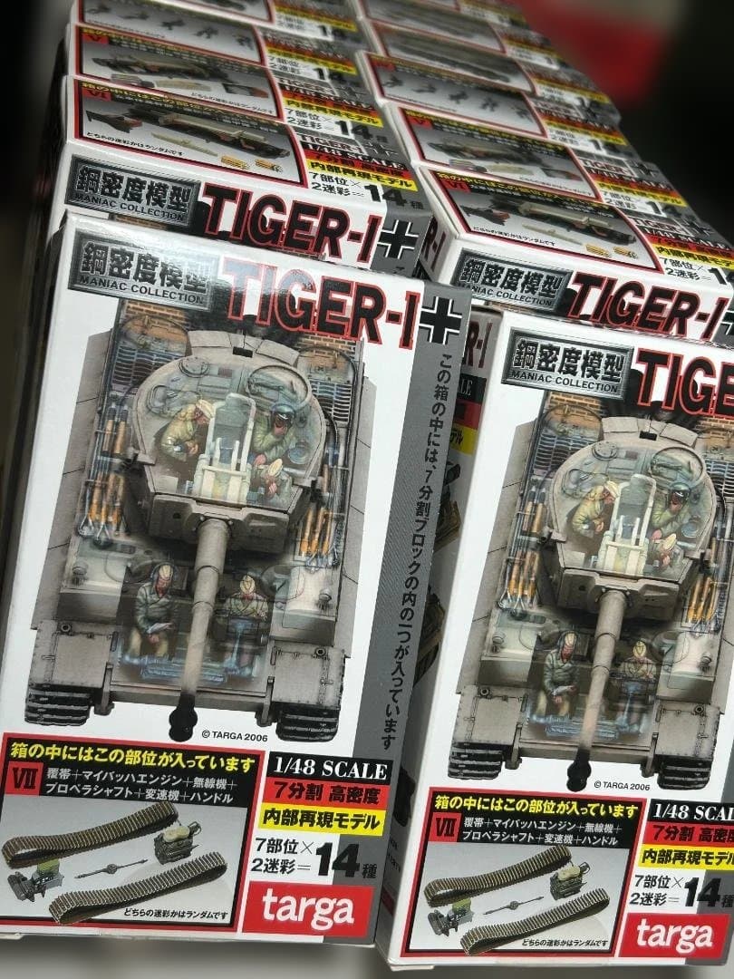 【フルコンプ2両分・訳有】鋼密度模型タイガー壱型（ティーゲルI、Tiger-I）