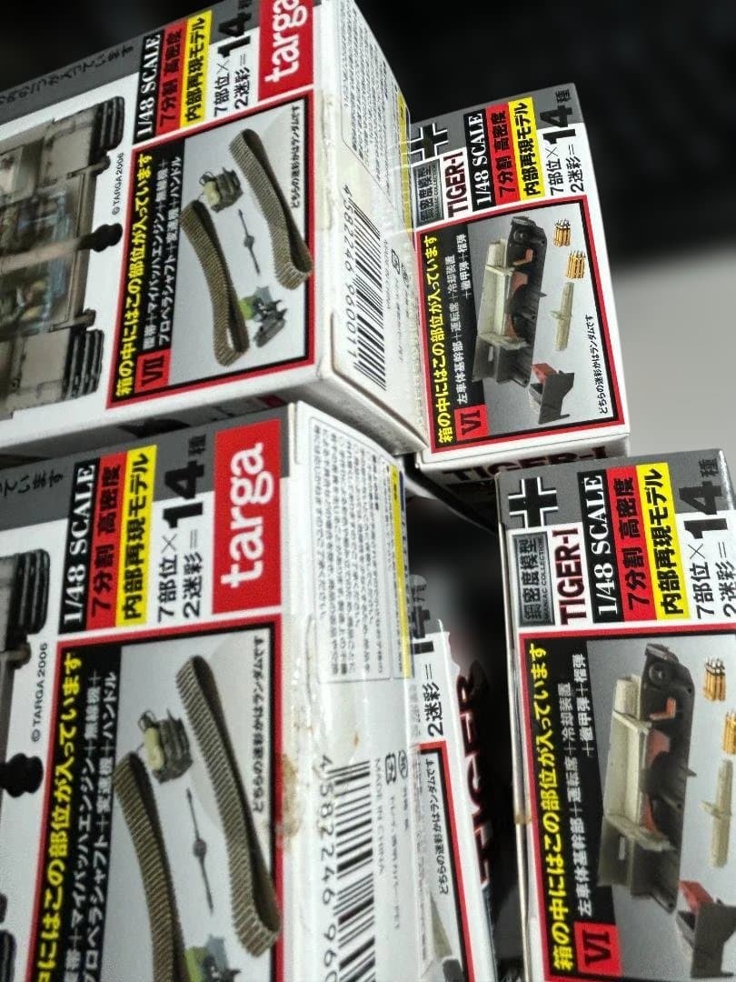 【フルコンプ2両分・訳有】鋼密度模型タイガー壱型（ティーゲルI、Tiger-I）