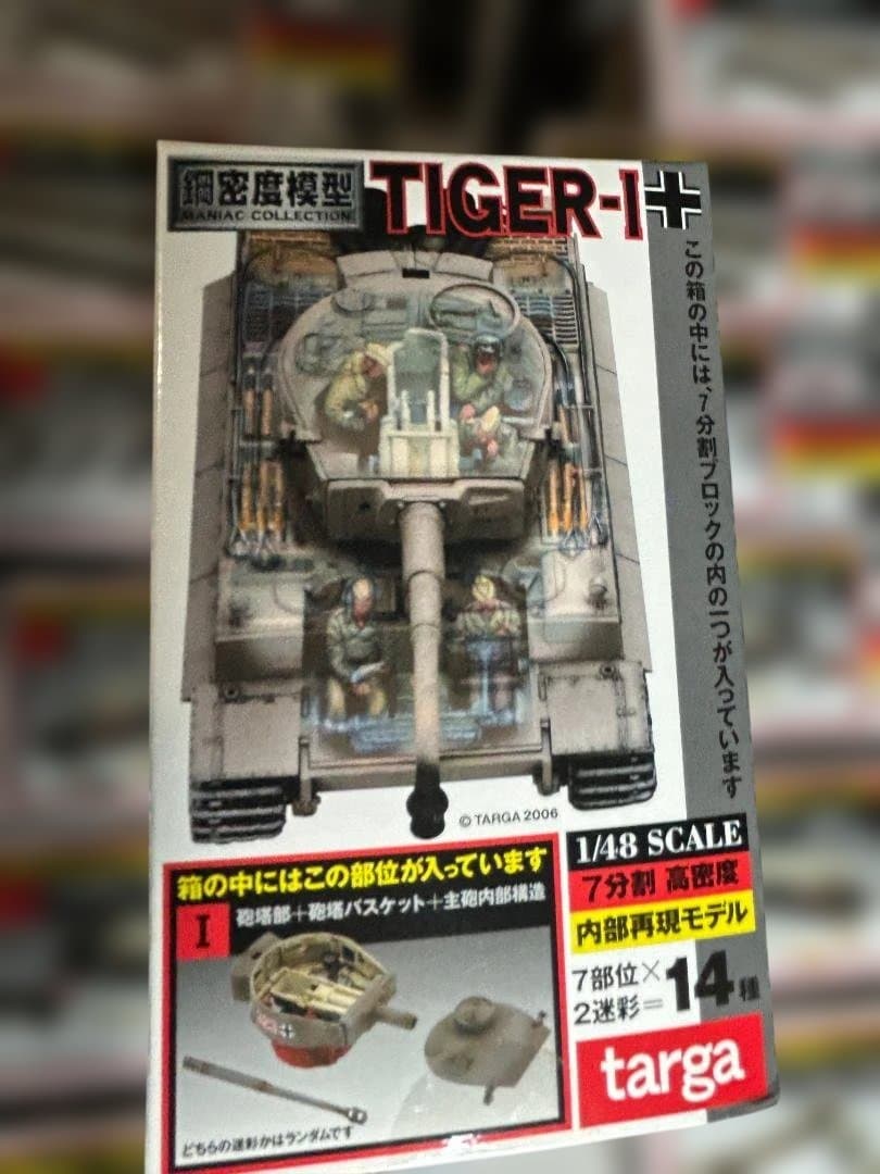 【フルコンプ2両分・訳有】鋼密度模型タイガー壱型（ティーゲルI、Tiger-I）