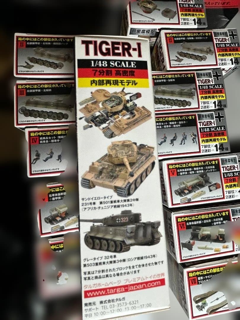 【フルコンプ2両分・訳有】鋼密度模型タイガー壱型（ティーゲルI、Tiger-I）