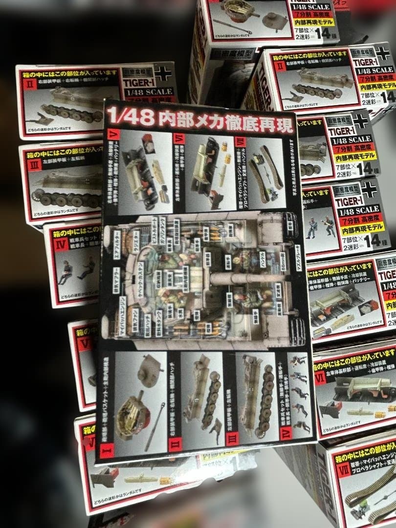 【フルコンプ2両分・訳有】鋼密度模型タイガー壱型（ティーゲルI、Tiger-I）