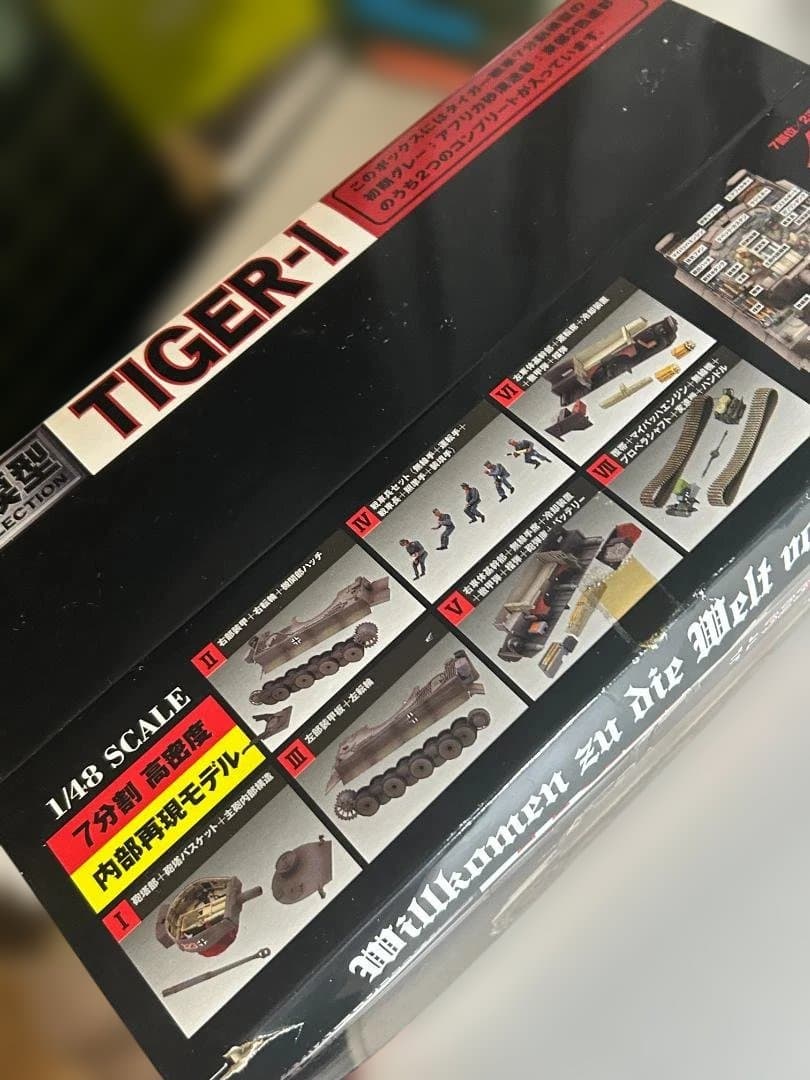 【フルコンプ2両分・訳有】鋼密度模型タイガー壱型（ティーゲルI、Tiger-I）