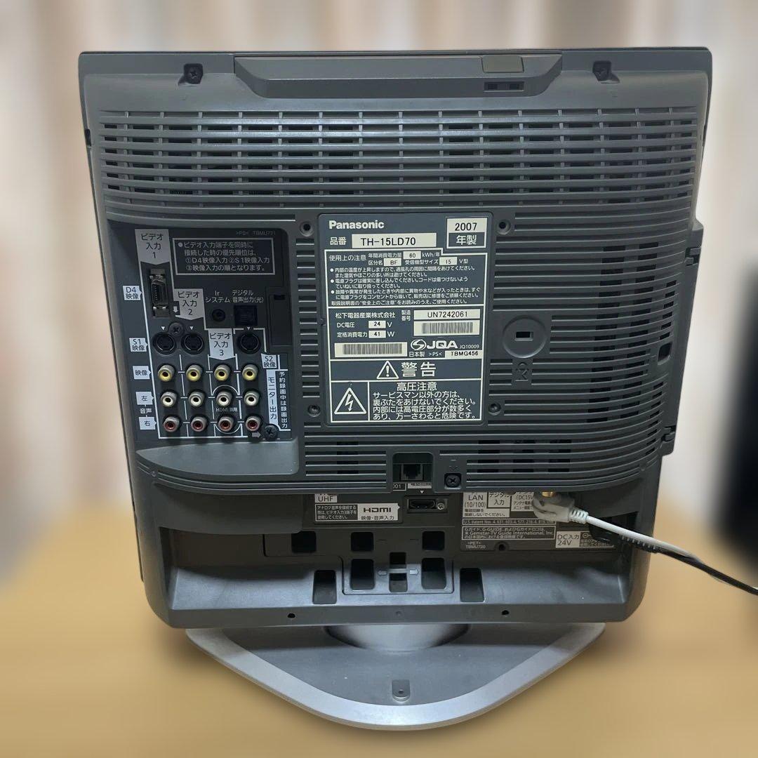 Panasonic TH-15LD70 液晶テレビ 純正リモコン