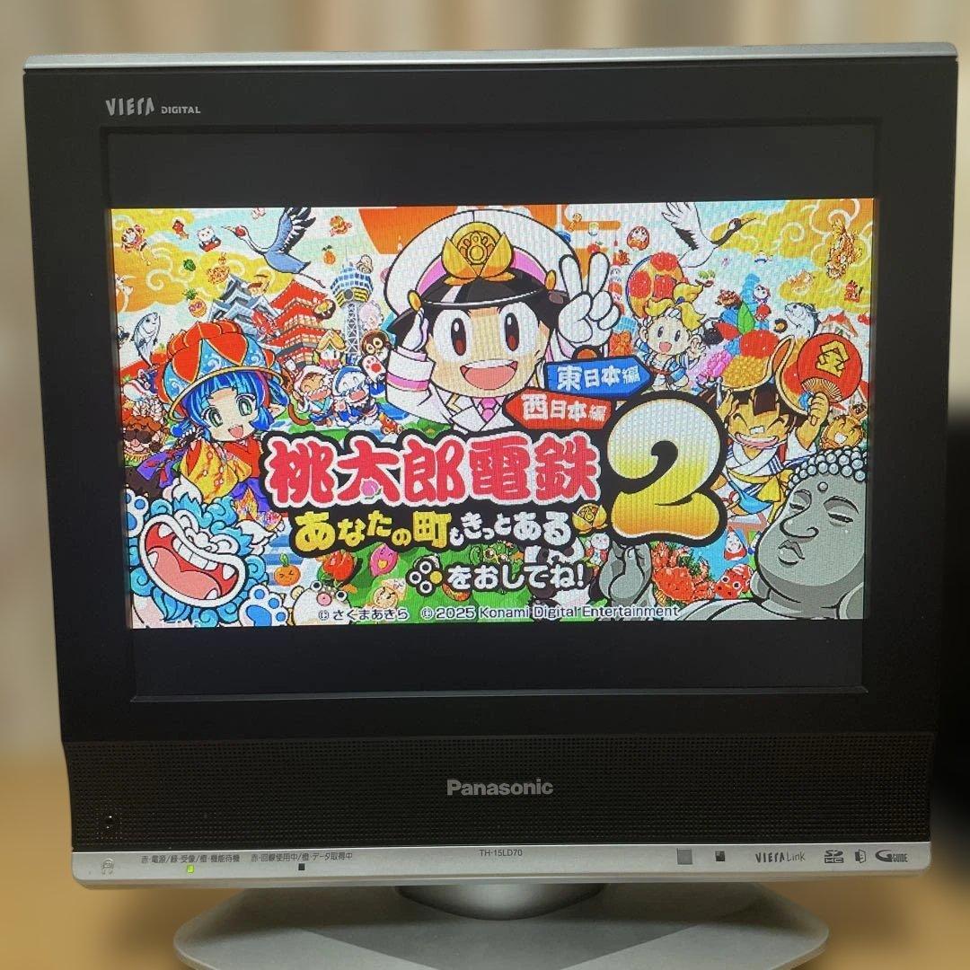 Panasonic TH-15LD70 液晶テレビ 純正リモコン