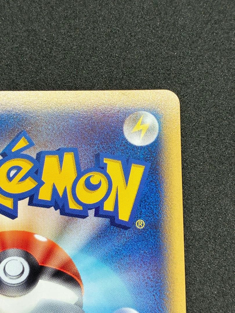 チコリータ マクドナルドオリジナル ミニマム★パック 003/018