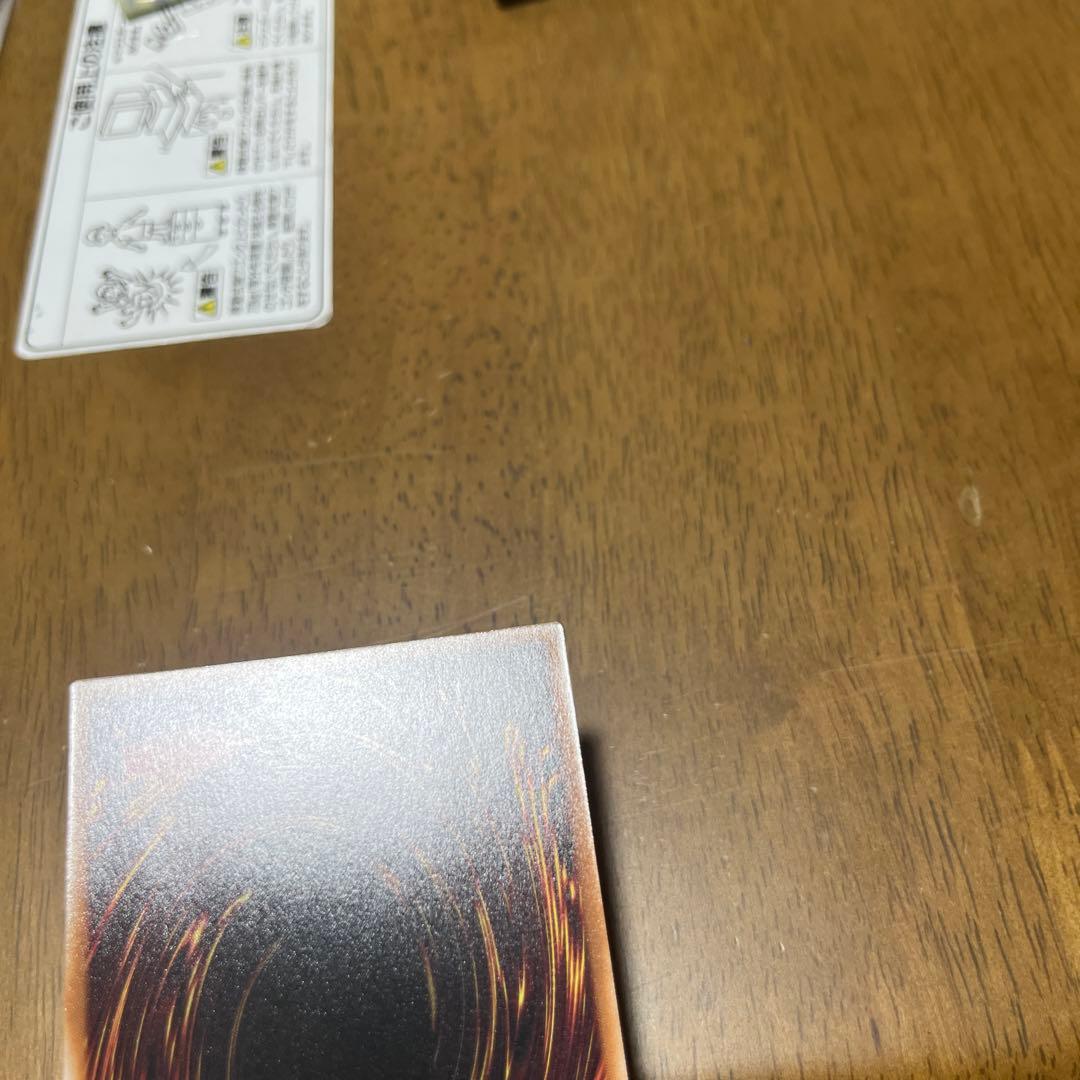 ファンシーボール　プリズマ