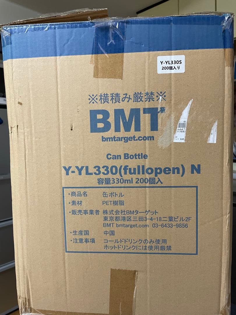BMT 缶シーリングマシン 業務用 手動
