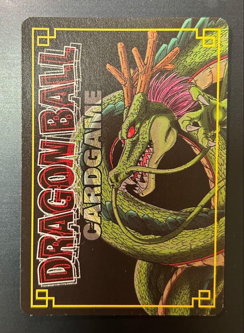 ドラゴンボール カードダス カードゲーム ゴジータ4 激レア