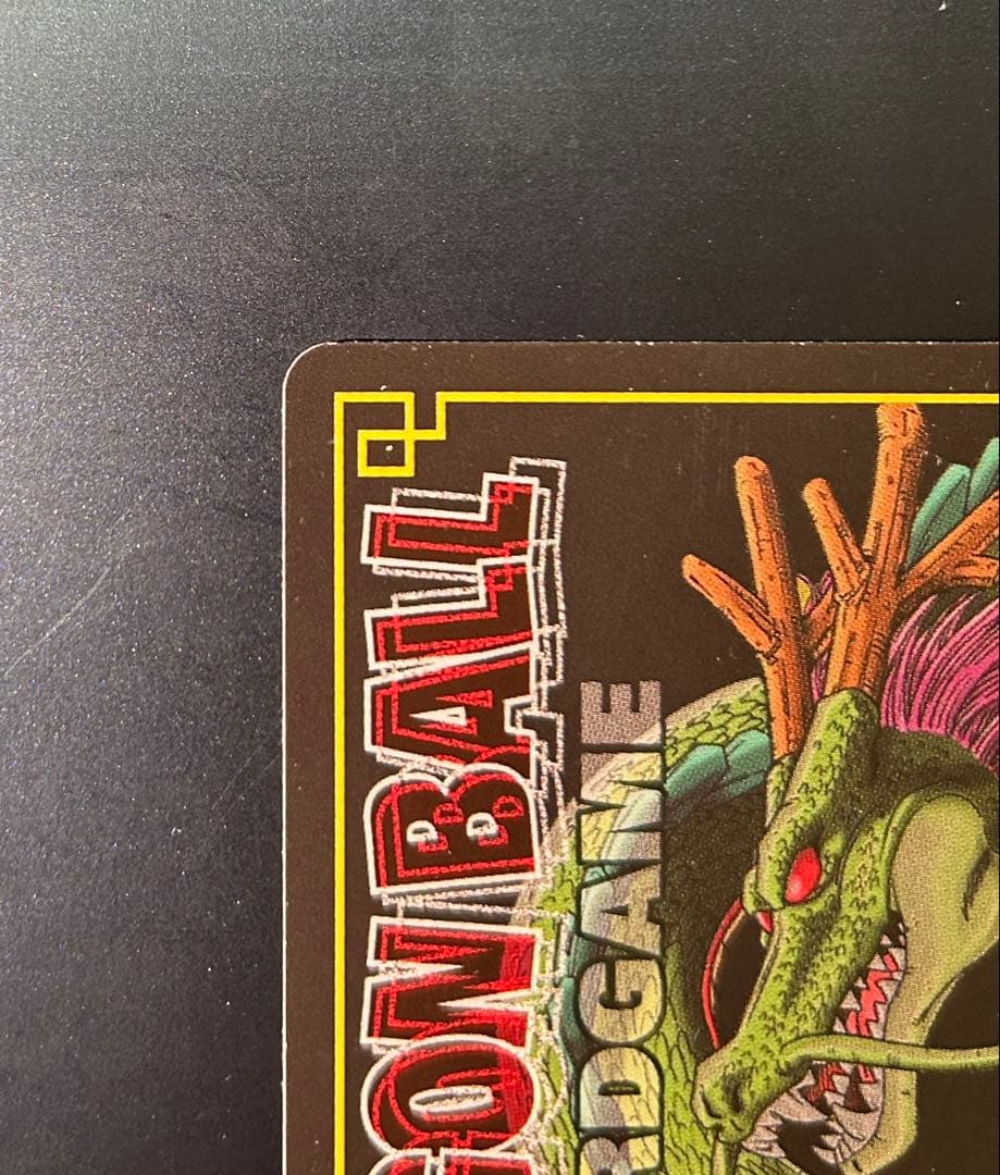 ドラゴンボール カードダス カードゲーム ゴジータ4 激レア