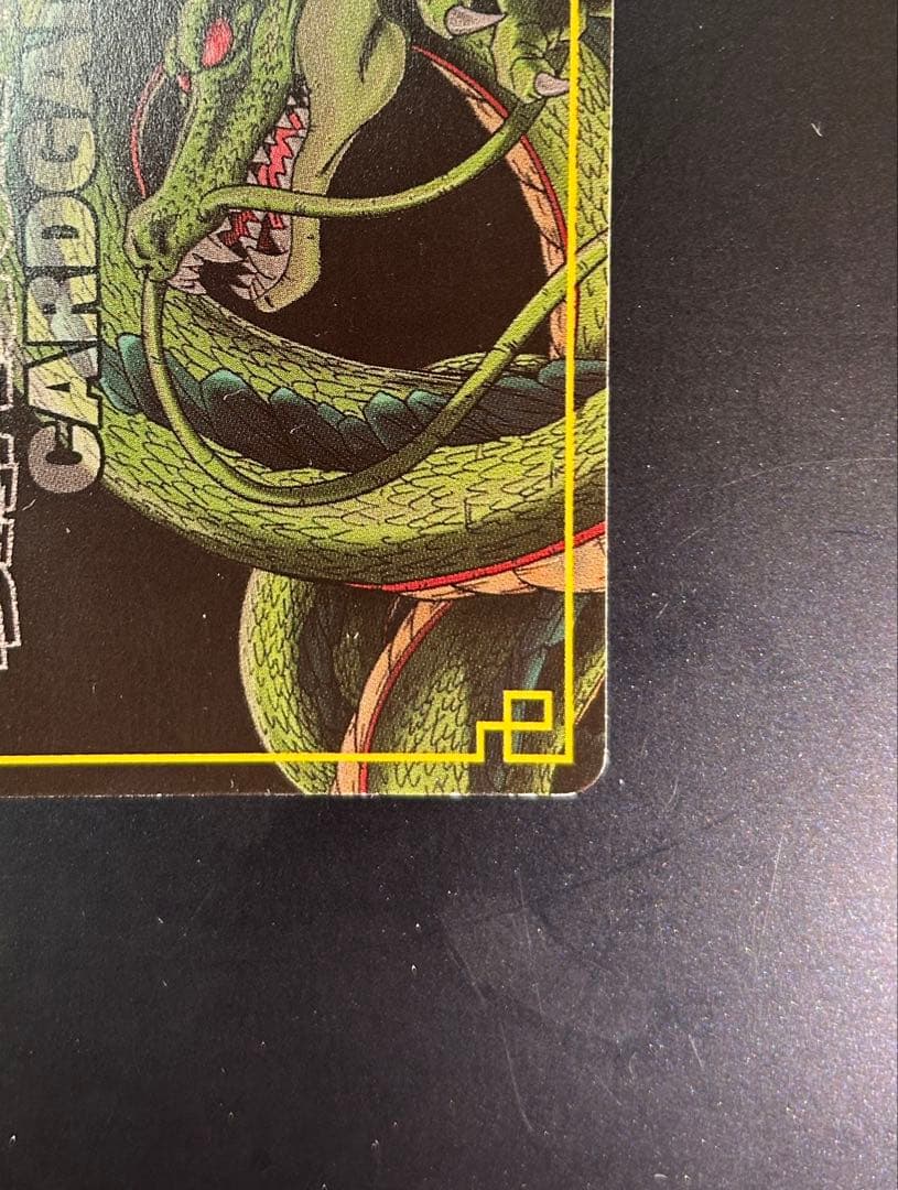 ドラゴンボール カードダス カードゲーム ゴジータ4 激レア