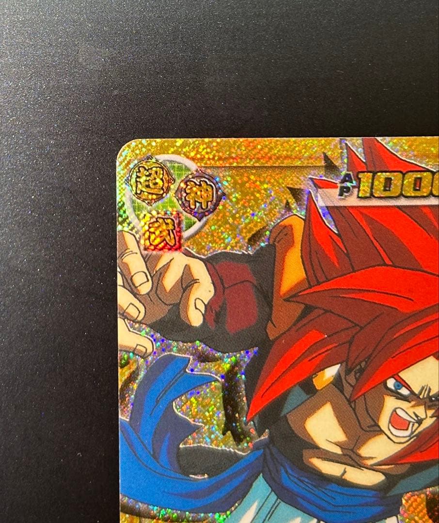 ドラゴンボール カードダス カードゲーム ゴジータ4 激レア