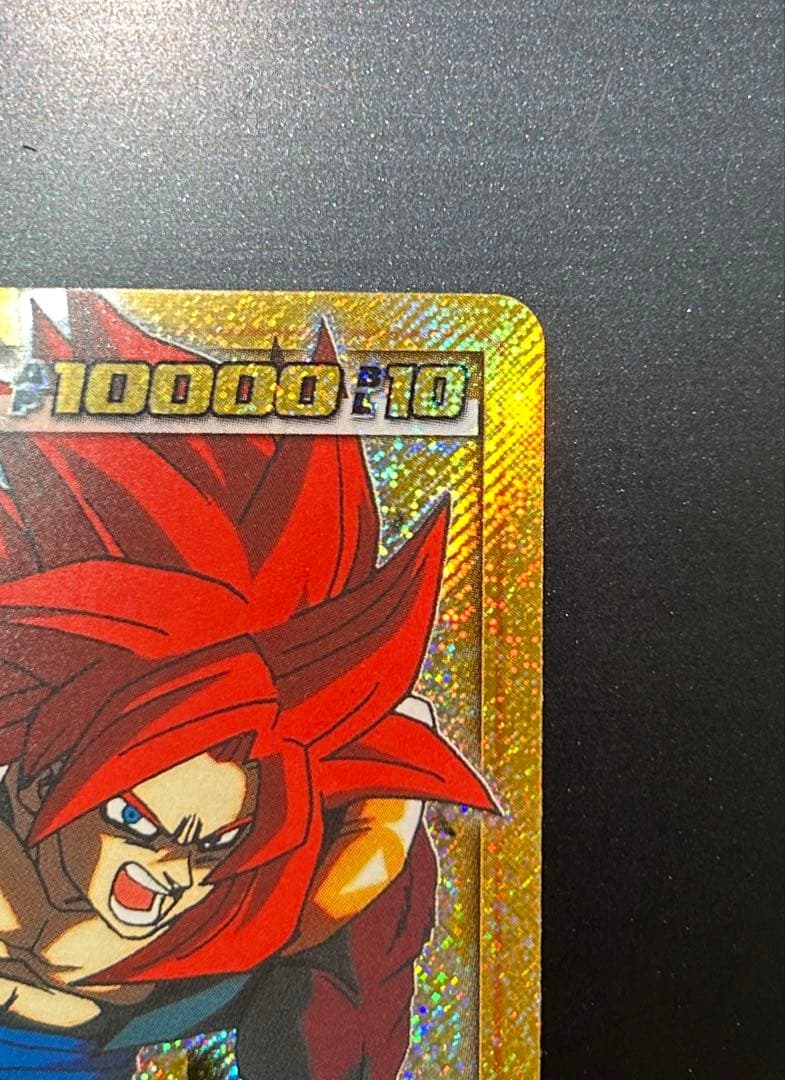 ドラゴンボール カードダス カードゲーム ゴジータ4 激レア