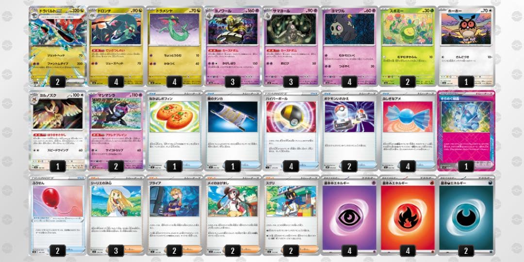 ポケカ 環境デッキ4個セット