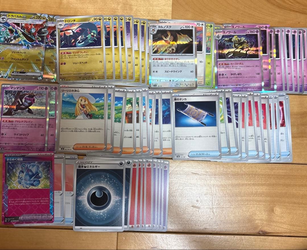 ポケカ 環境デッキ4個セット