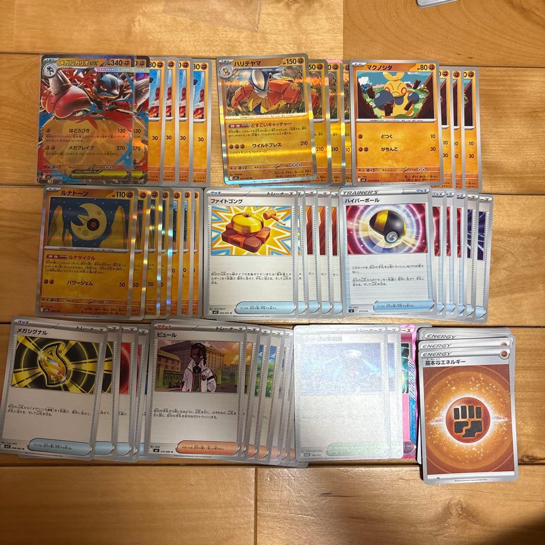 ポケカ 環境デッキ4個セット