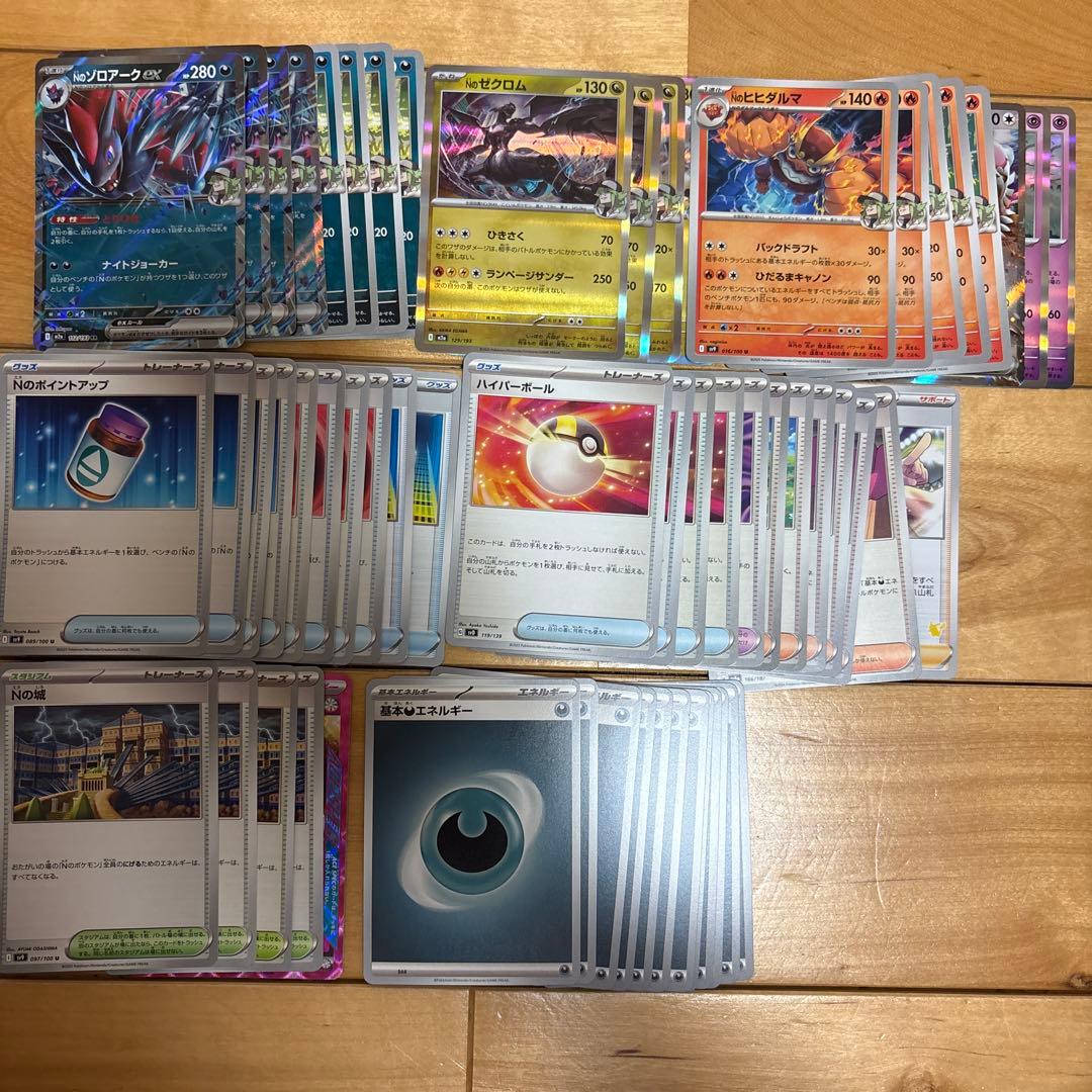 ポケカ 環境デッキ4個セット