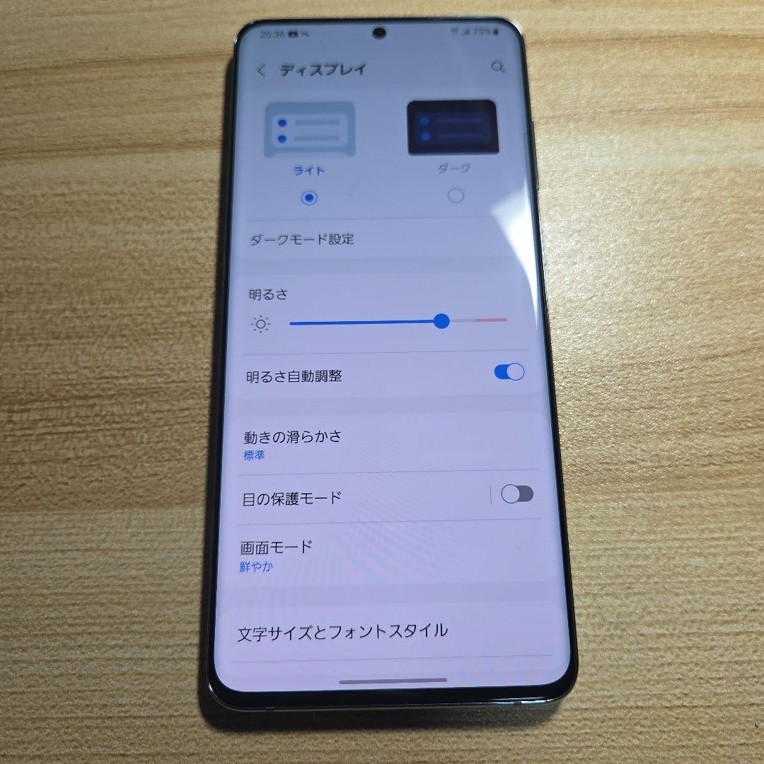 ジャンク Samsung Galaxy S20+ 5G SCG02